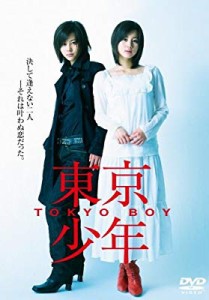 東京少年 (デラックス版) [DVD](中古品)
