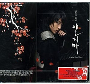 イルジメ (一枝梅) 韓国ドラマOST (SBS)(韓国盤)(中古品)