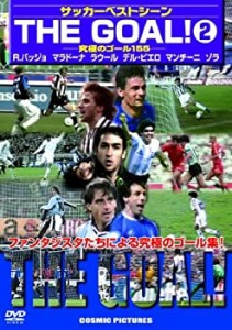 THE GOAL2 [DVD](中古品)