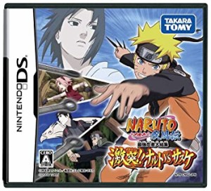 NARUTO-ナルト- 疾風伝 最強忍者大結集 激突!!ナルトVSサスケ(特典無し)(中古品)