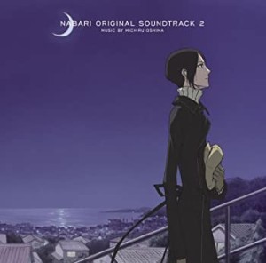 TVアニメーション「隠の王」 オリジナルサウンドトラック 2(中古品)