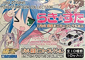 青島文化教材社 1/64 痛車ミニカーコレクション らき☆すた BOX(未使用 未開封の中古品)