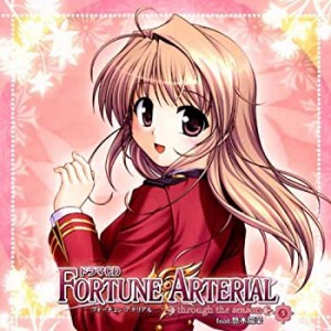 ドラマCD FORTUNE ARTERIAL ~through the season~ #5(中古品)