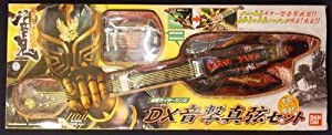 仮面ライダーヒビキ DX音撃真弦セット(中古品)