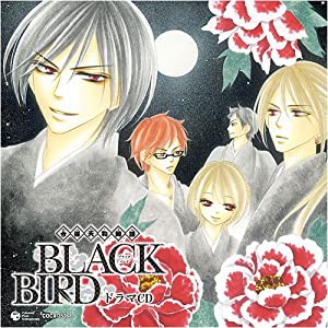 BLACK BIRD ドラマCD(中古品)