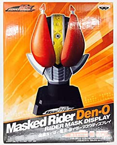 仮面ライダー電王 ライダーマスクディスプレイ(未使用 未開封の中古品)