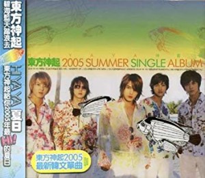 HI YA YA 夏日 2005 Summer Singlle Album(中古品)