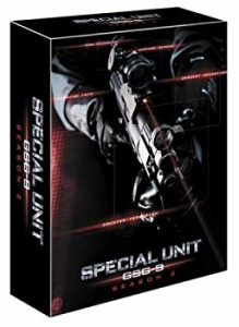 スペシャル・ユニット GSG-9 対テロ特殊部隊 シーズン2 スペシャルBOX [DVD(中古品)