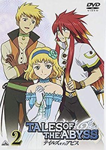 テイルズ オブ ジ アビス 2 [DVD](中古品)