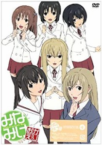 みなみけ おかえり 4(初回限定版) [DVD](中古品)