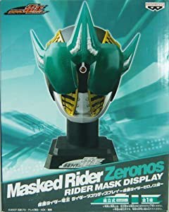 仮面ライダー電王 ライダーマスクディスプレイ〜仮面ライダーゼロノス編〜 (中古品)