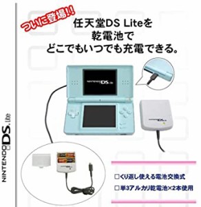 任天堂DS Lite専用　パワフルチャージャーDSライト専用(未使用 未開封の中古品)
