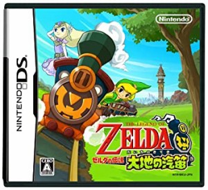 ゼルダの伝説 大地の汽笛 特典 羽根ペン型オリジナル透明タッチペン (ルピ (未使用 未開封の中古品)