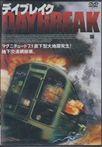 デイブレイク [DVD](中古品)