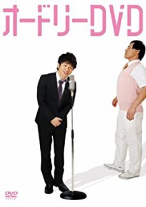 オードリー DVD(中古品)