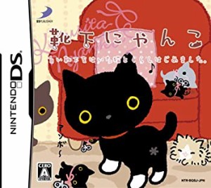 靴下にゃんこ ~白い靴下をはいた猫とくらしはじめました。~(中古品)