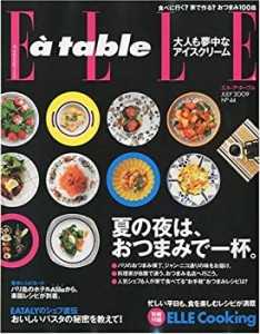 Elle a table (エル・ア・ターブル) 2009年 07月号 [雑誌](中古品)