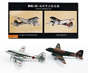 全日空商事 1/400 零式輸送機 遣支艦隊&鹿屋航空隊 完成品(中古品)