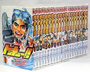 トッキュー!! コミック 全20巻完結(講談社コミックス―SHONEN MAGAZINE COM(中古品)