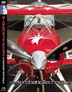 ザ・エアロバティック・テクニック [DVD](中古品)