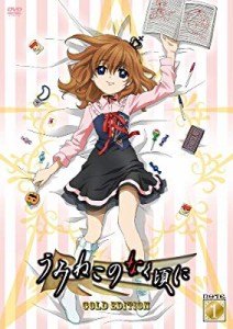 うみねこのなく頃に 特装限定版ゴールドエディション Note.01 [DVD](未使用 未開封の中古品)