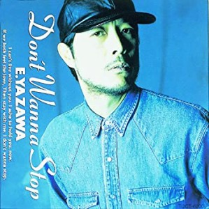 Don't Wanna Stop(中古品)