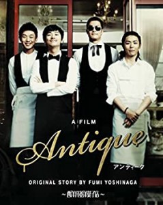 アンティーク~西洋骨董洋菓子店~ [DVD](未使用 未開封の中古品)