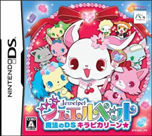 ジュエルペット ~魔法のDS キラピカリーン☆~(中古品)