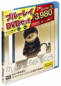 かいじゅうたちのいるところ Blu-ray＆ＤＶＤセット（初回限定生産）(中古品)