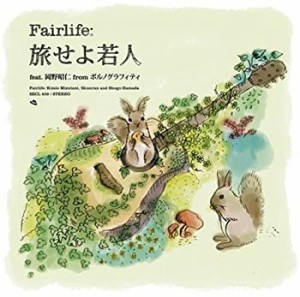 旅せよ若人 feat.岡野昭仁 from ポルノグラフィティ(中古品)