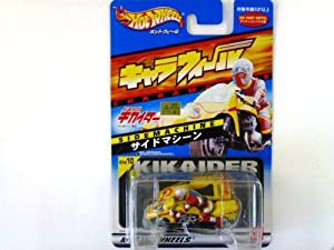 キャラウィール　CW10　サイドマシーン(中古品)