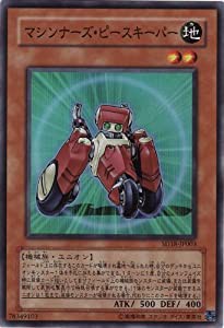 遊戯王 マシンナーズ・ピースキーパー 【スーパー】 SD18-JP003(中古品)