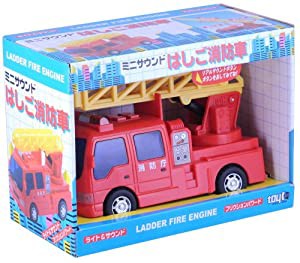 ミニサウンド はしご消防車(未使用 未開封の中古品)