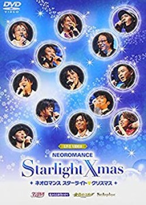 ライブビデオ ネオロマンス スターライト・クリスマス [DVD](中古品)