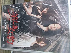 美しき女豹 BODY SNIPER [DVD](中古品)