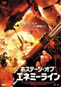 ホステージ・オブ・エネミーライン [DVD](中古品)