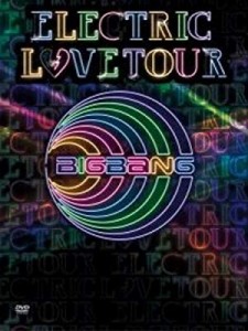 ELECTRIC LOVE TOUR 2010 [DVD](中古品)