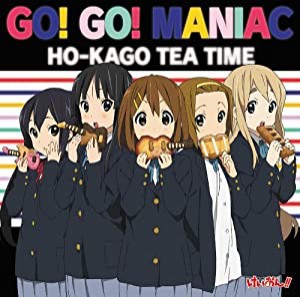 TVアニメ「けいおん!!」オープニングテーマ GO!GO! MANIAC(初回限定盤)(中古品)