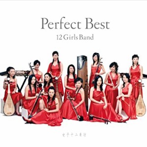 Perfect Best(中古品)