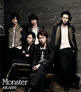 Monster(中古品)