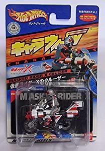 バンダイ キャラウィール 仮面ライダーＸのクルーザー (仮面ライダー)(中古品)