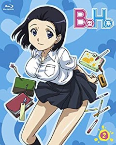 B型H系 2 こわいもの知らず(笑)無修正版 [Blu-ray](中古品)