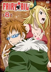 FAIRY TAIL 8 [DVD](未使用 未開封の中古品)