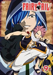 FAIRY TAIL 9 [DVD](未使用 未開封の中古品)