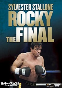 ロッキー・ザ・ファイナル (特別編) [DVD](中古品)