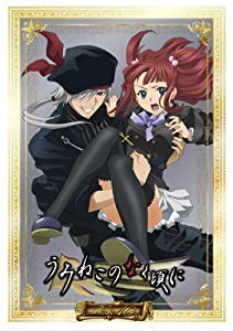 TVアニメ「うみねこのなく頃に」コレクターズエディション Blu-ray 〈初回 (中古品)