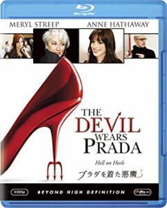 プラダを着た悪魔 [Blu-ray](未使用 未開封の中古品)