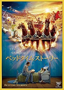 ベッドタイム・ストーリー [DVD](未使用 未開封の中古品)