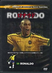 ロナウド Football DVD Collection(中古品)