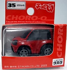 チョロQ STD No.35 エクストレイル(中古品)